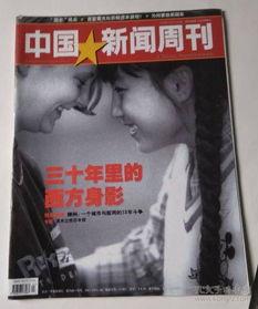 老陈最新爆料新闻,最新爆料新闻背后的惊人真相  第2张