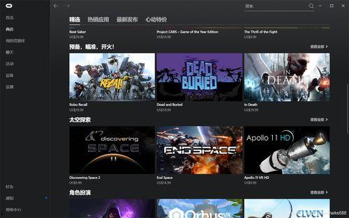 娱乐爆料弹幕模板下载百度云,独家爆料弹幕模板，百度云免费下载！  第1张