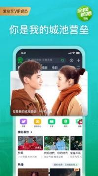 动漫联动手机最新爆料软件,软件爆料揭示惊人内幕  第3张