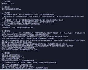 网络套路爆料案例最新消息,网络套路爆料案例，揭秘诈骗手段新动向  第2张