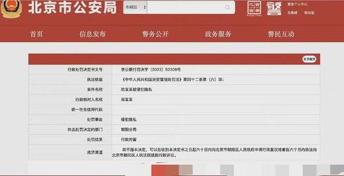 今天娱乐爆料最新消息  第3张